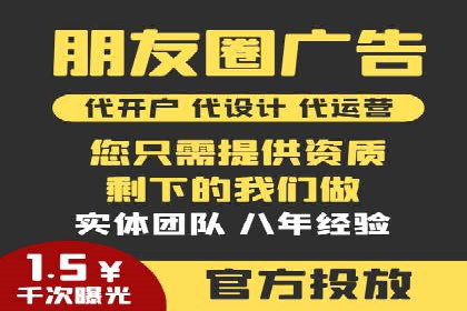 SEM账户优化案例：提升广告ROI